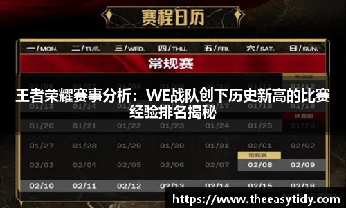 易游体育app