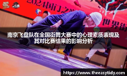 易游