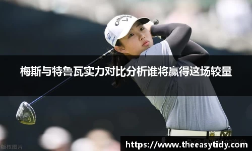 易游体育官网