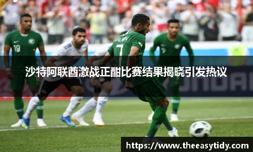 易游体育