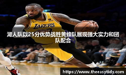 易游体育