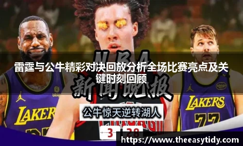 易游体育官网