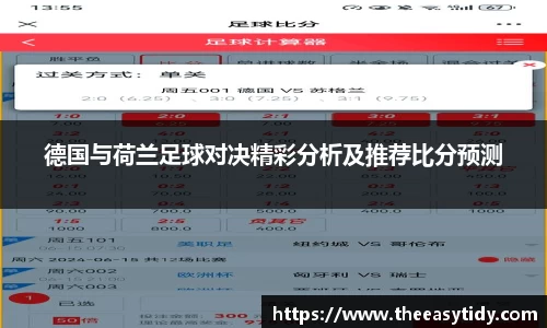 易游体育app
