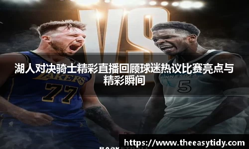 易游