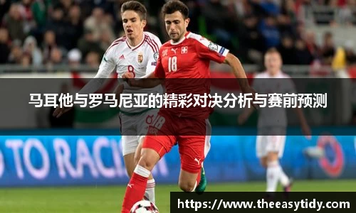 易游