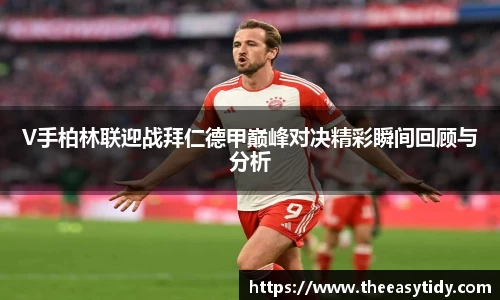 易游