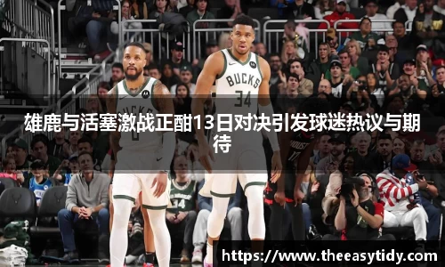 易游