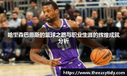 易游体育app