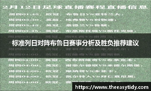 易游体育官网