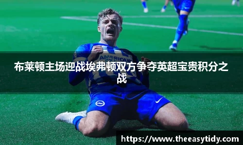 易游体育app