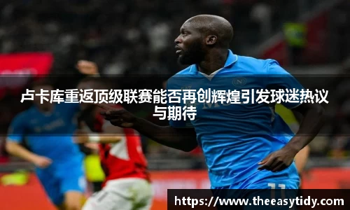 易游体育app