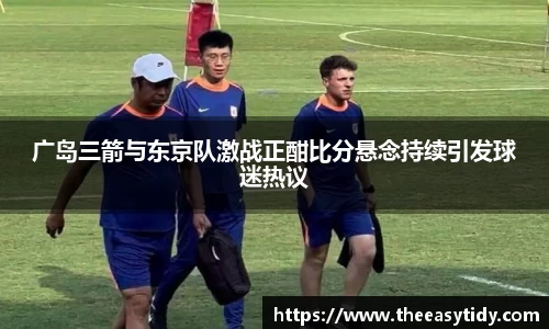 易游体育app