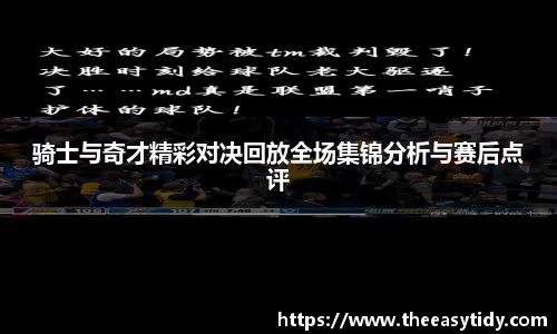 易游