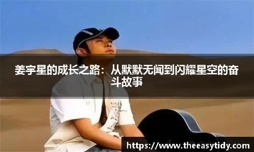 易游