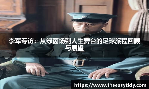 易游体育