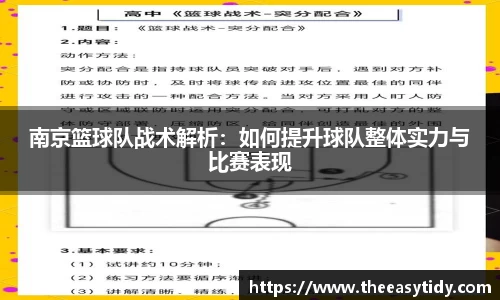 易游体育官网