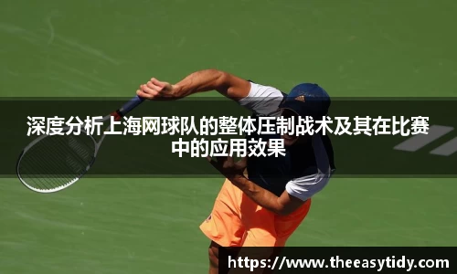 易游