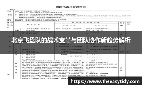 易游体育