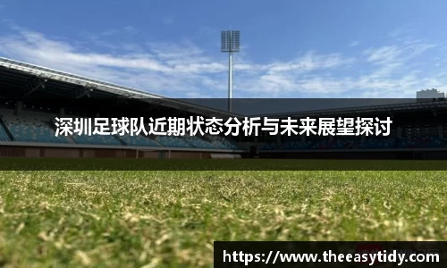 易游